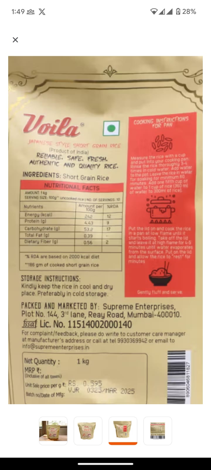Short Grain Rice: Voila